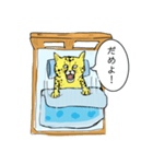 目覚め猫（個別スタンプ：13）