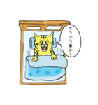 目覚め猫（個別スタンプ：17）