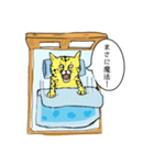 目覚め猫（個別スタンプ：20）