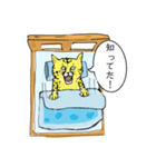 目覚め猫（個別スタンプ：21）