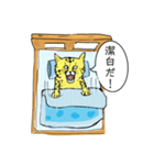 目覚め猫（個別スタンプ：28）