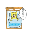 目覚め猫（個別スタンプ：30）