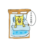 目覚め猫（個別スタンプ：35）