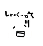 ざっつ（雑）ゆるスタンプ（個別スタンプ：14）