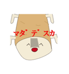 ヤマイモォ…君スタンプ（個別スタンプ：4）