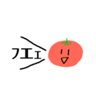 とまとくん。（個別スタンプ：1）