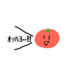 とまとくん。（個別スタンプ：2）
