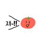 とまとくん。（個別スタンプ：5）