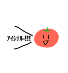 とまとくん。（個別スタンプ：7）