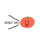 とまとくん。（個別スタンプ：10）