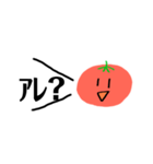 とまとくん。（個別スタンプ：13）