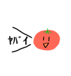 とまとくん。（個別スタンプ：16）