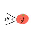 とまとくん。（個別スタンプ：17）
