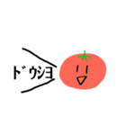 とまとくん。（個別スタンプ：18）