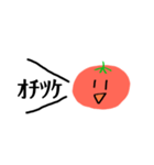 とまとくん。（個別スタンプ：19）