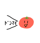 とまとくん。（個別スタンプ：20）