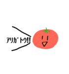 とまとくん。（個別スタンプ：21）