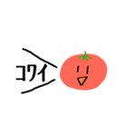 とまとくん。（個別スタンプ：24）