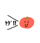 とまとくん。（個別スタンプ：25）