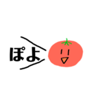 とまとくん。（個別スタンプ：34）