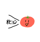 とまとくん。（個別スタンプ：35）