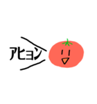とまとくん。（個別スタンプ：36）
