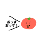 とまとくん。（個別スタンプ：38）