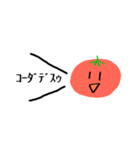 とまとくん。（個別スタンプ：40）