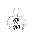 やる気ないboy。（個別スタンプ：3）