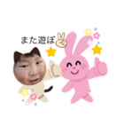 楓、侑、昌（個別スタンプ：12）