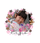 楓、侑、昌（個別スタンプ：13）