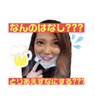 もみたんin大阪（個別スタンプ：16）
