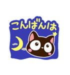 小さい黒猫スタンプ【基本編】（個別スタンプ：15）