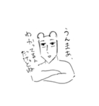 虚無から生まれたナニカ（個別スタンプ：13）