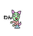 はちょっぷんのスタンプ（個別スタンプ：19）
