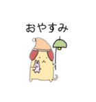 ぷにぷにアニマル（個別スタンプ：14）