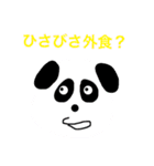 世界のイケてる動物たち（コンプリート版）（個別スタンプ：4）