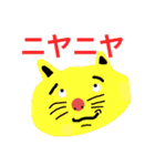 世界のイケてる動物たち（コンプリート版）（個別スタンプ：7）