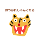世界のイケてる動物たち（コンプリート版）（個別スタンプ：10）