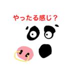 世界のイケてる動物たち（コンプリート版）（個別スタンプ：16）