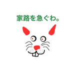 世界のイケてる動物たち（コンプリート版）（個別スタンプ：17）