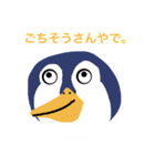 世界のイケてる動物たち（コンプリート版）（個別スタンプ：21）