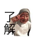 自分の顔でスタンプ作ってみてww（個別スタンプ：6）