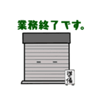 仕事で使えるDog建スタンプ デカ文字（個別スタンプ：22）