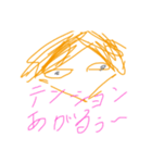 海勝（個別スタンプ：2）