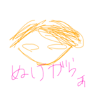 海勝（個別スタンプ：7）