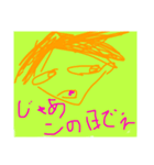 海勝（個別スタンプ：12）