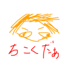 海勝（個別スタンプ：13）