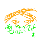 海勝（個別スタンプ：14）