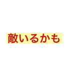 ゲームが好きな人専用スタンプ（個別スタンプ：2）